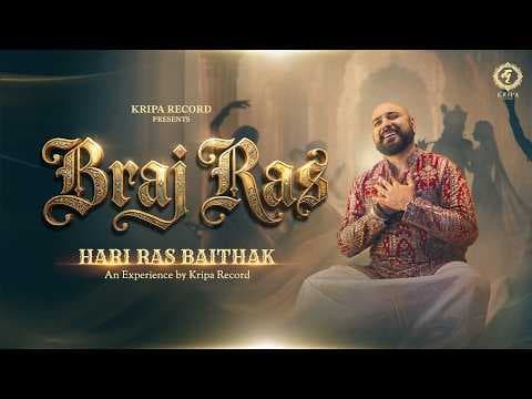 Tu Radha Main Kanha Ban Jaaun (Radhe Radhe Govind Radhe) Mashup Lyrics