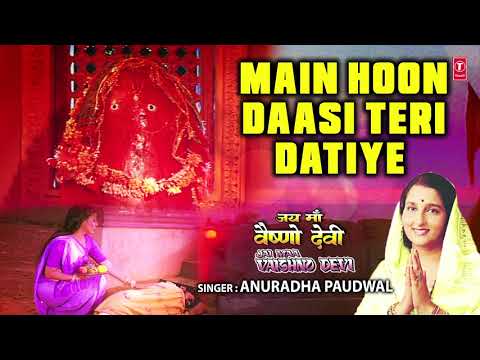 Jab Tak Jiyun Main Suhagan Rahun Lyrics (Main Hoon Daasi Teri Daatiye)