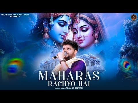 Maharas Rachyo Hai (Radha Nache Krishna Nache) Lyrics - Pramod Tripathi
